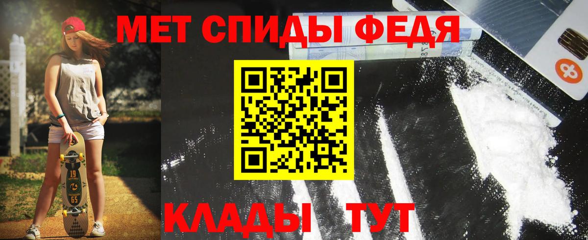 Амфетамин  АМФЕТАМИН  Вход с VPN  АМФ VHQ  Буйнакск 