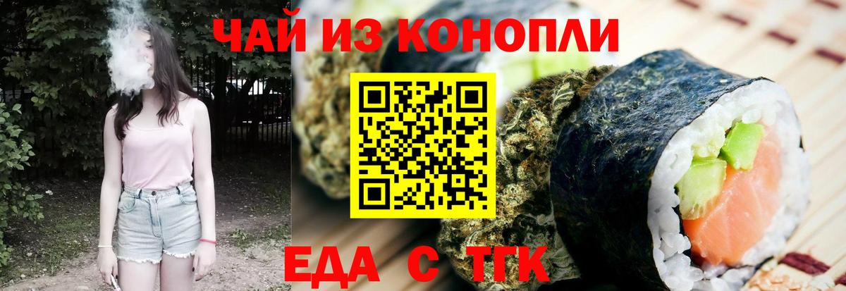 Буйнакск  Canna-Cookies марихуана  Вход с VPN 