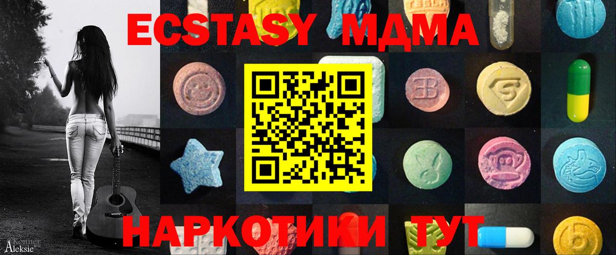 Ecstasy Philipp Plein  Экстази  ссылка на мегу маркетплейс  Буйнакск  Вход с VPN  Экстази Punisher  где продают наркотики 