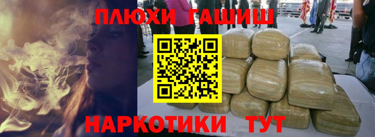 Гашиш гарик Буйнакск