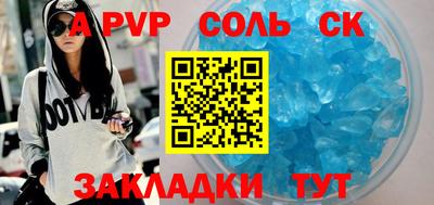 метадон Камышлов
