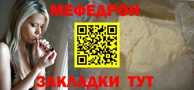 метадон Камышлов
