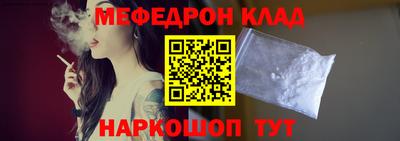 метадон Камышлов