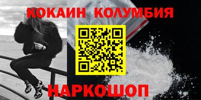 MDMA Кандалакша