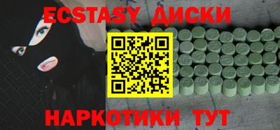 MDMA Кандалакша