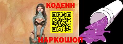 скорость Канаш