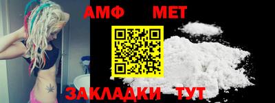 таблы Кимры