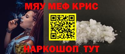 метадон Камышлов