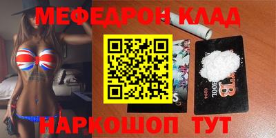 метадон Камышлов