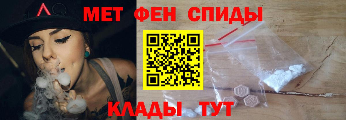 Буйнакск  Первитин  Вход с VPN  Первитин пудра 