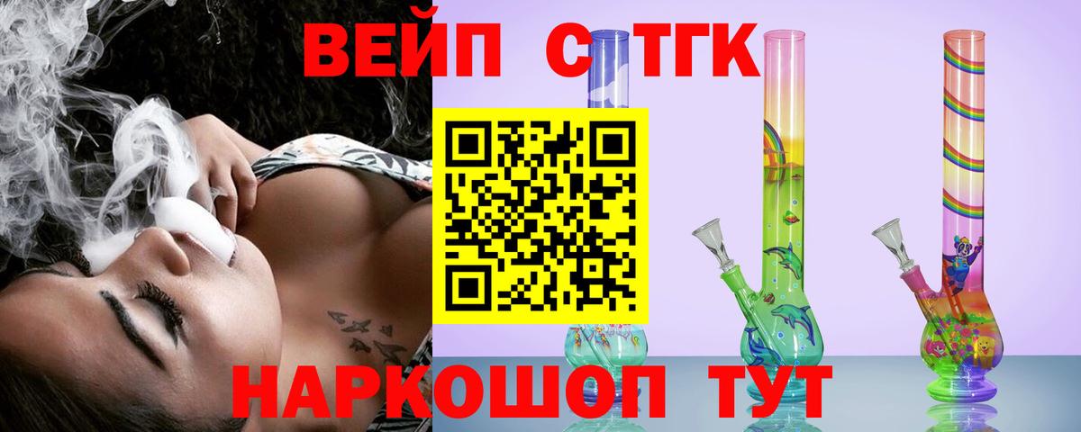 Дистиллят ТГК гашишное масло Буйнакск