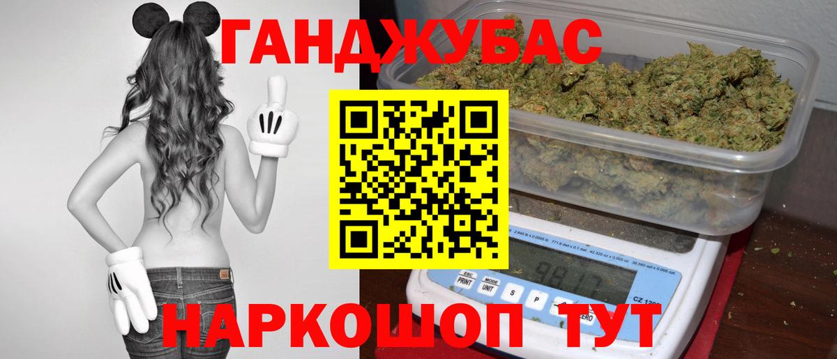 Буйнакск  Шишки марихуана MAZAR  Конопля MAZAR  Вход с VPN  Каннабис конопля 