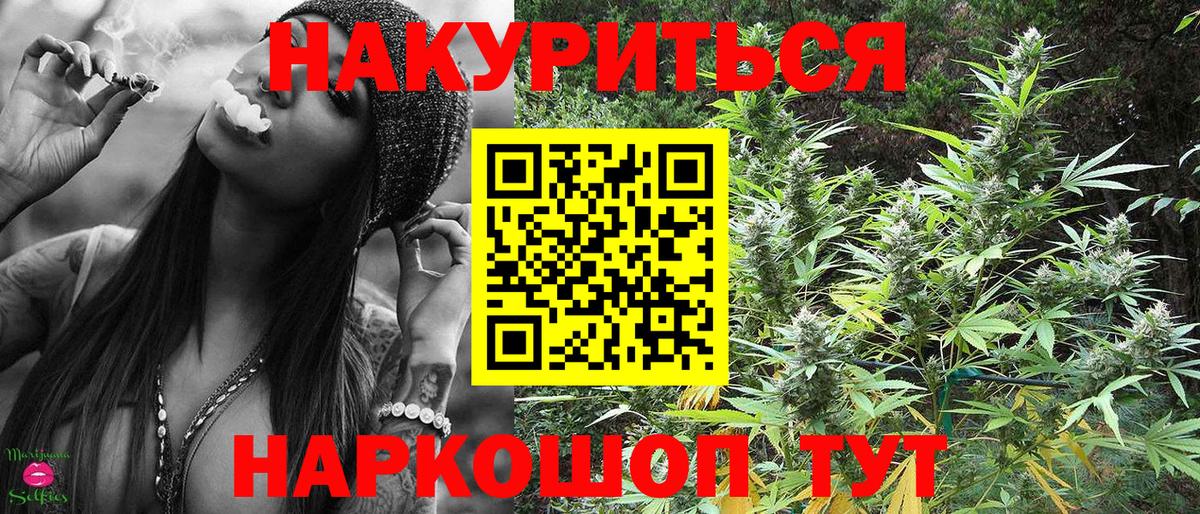 Каннабис Ganja Буйнакск